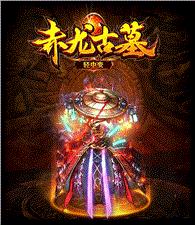 天龙八部私服蓝字文件